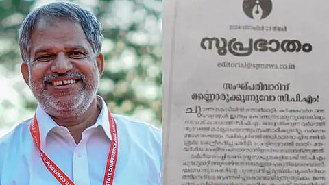 Vijayaraghavan should be corrected, CPM is also adopting a Hindutva stance like BJP; Samastha mouthpiece Suprabhatam criticizes
