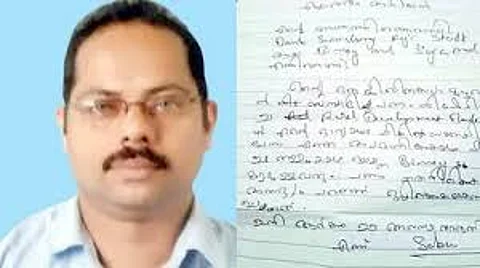 investors suicide in kattappana 3 employees suspended