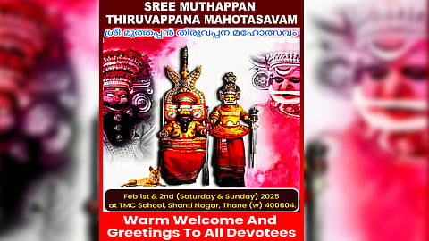 Muthappan Mahotsavam in Thane on February 1st and 2nd