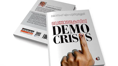 Joseph M Puthussery book release Metro vaartha