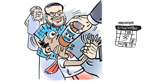 ruling party raises its hands and opposition shouts special story