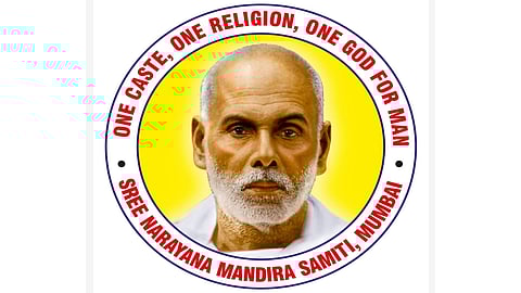 gurudevagiri Pilgrimage: flag will be raised on friday by n.k. premachandran was the chief guest