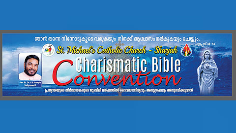 sharjah st. michael parish charismatic convention from february 3rd