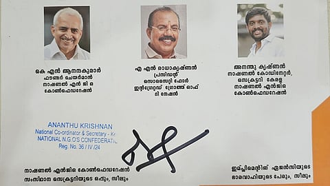 NGO CSR scooter scam points fingers at Kerala BJP leaders