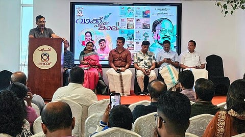 AKCAF association remembers MT Vasudevan Nair