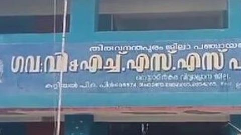 plus one student found hanging dead at school in thiruvananthapuram