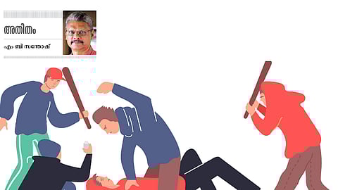 Special article over ragging