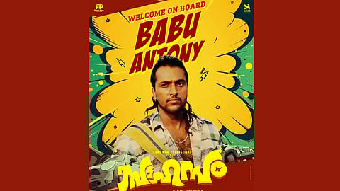 Babu Antony in Sahasam film