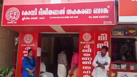 unable to get back money deposited in the co operative bank; investor attempts suicide