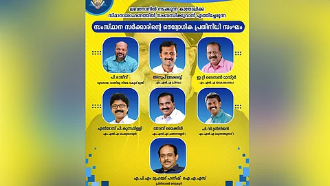 p rajeev represent kerala government in metropolitan joseph mar gregorios ordination ceremony