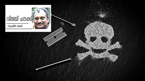 flow of illegal drugs in society special story