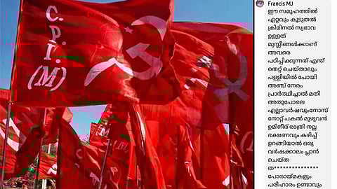 cpm area committee member against muslims