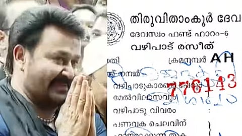 Mohanlal puja for Mammootty at Sabarimala, Devaswam reacts