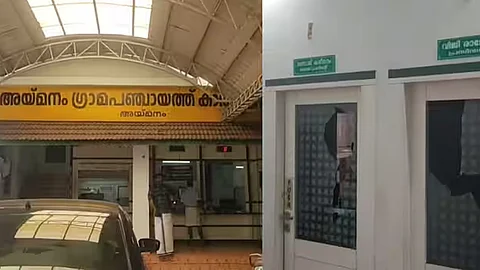 woman attacked grama panchayath office in kottayam