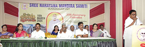 Sree Narayana Mandira Samiti Ullas Nagar Unit Annual Celebration