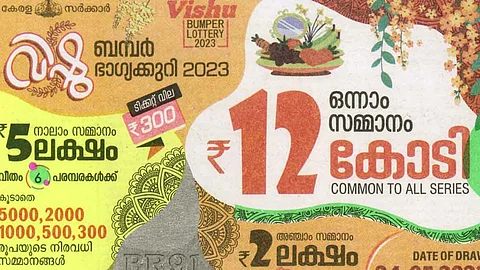 kerala vishu bumper lottery