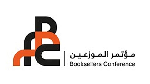 Sharjah international booksellers conference