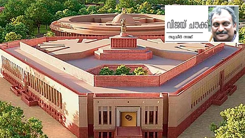 Special article on parliament processes