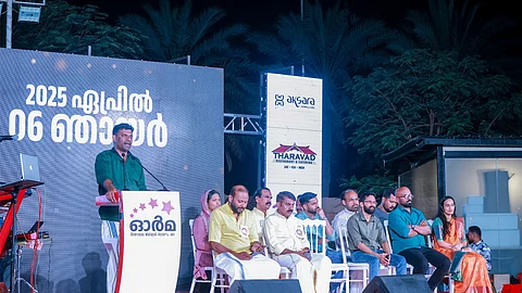 Eid with orma 2025 held