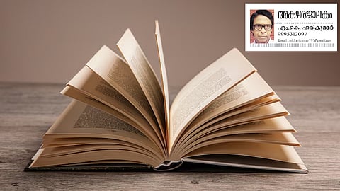 The core of Dostoevsky's psychology