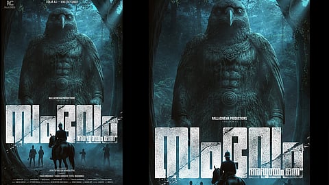 sambhavam adhyayam onnu movie title released