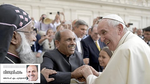 Pope Francis final funeral rites