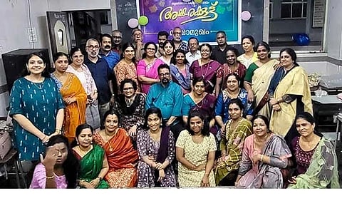 aksharakootu annual meeting held