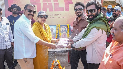 First malayalam vampire film