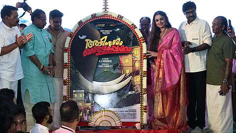 Adinasham vellappokkam film title launch