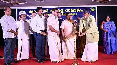 Kharghar Kerala Samajam Annual day