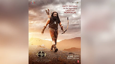kannappa mohanlal vishnu manchu movie