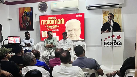 Orma organized a memorial service for former Chief Minister E.K. Nayanar
