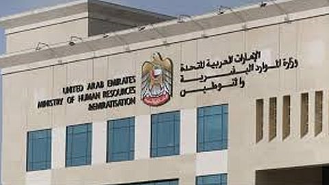 UAE launches new plan to check academic degrees of private sector employees