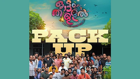 Ottam thullal film pack up