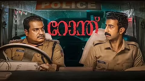 ronth movie review