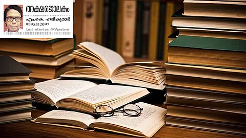 Reading books and education