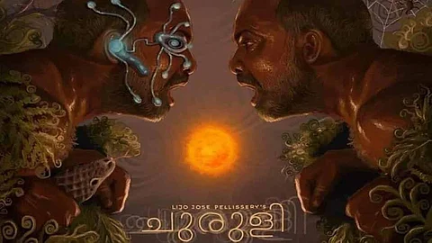 The cultural vortexes created by 'Churuli'