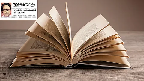 Readers enlightenment