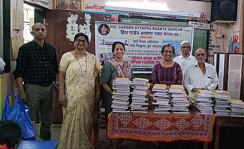Hilgarden Ayappabhakta Sangha distributed study materials