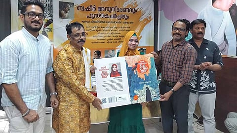 Pravasi Books' Basheer Commemoration and Book Discussion