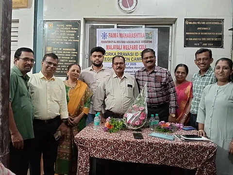 Norka Pravasi Insurance Card Membership Campaign