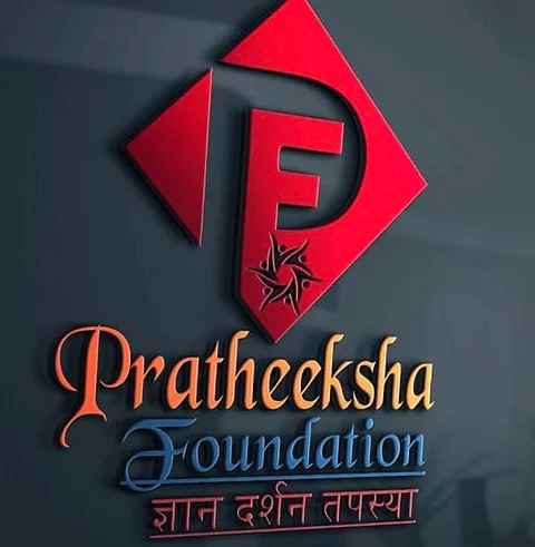 Prateshwara Foundation Silver Jubilee Celebration
