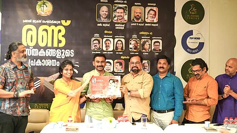 Sharjah pravasi book release