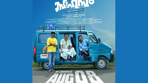 sahasam release date