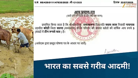 'Clerical error' turns MP farmer into 'poorest man in India'; income certificate goes viral
