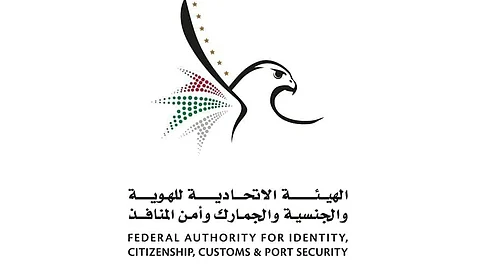 ICP warns against fake online Fast Track Service accounts