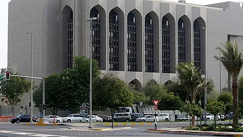 UAE Central Bank fines exchange house Dh10.7 million