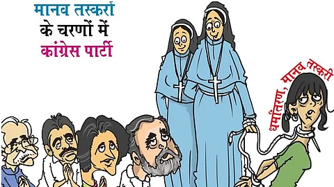 bjp satirical cartoon mocks congress rahul priyanka over nuns arrest