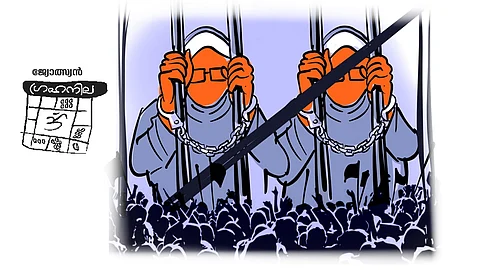 Don't destroy human values special story