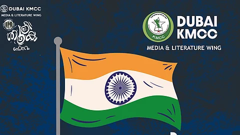 Dubai KMCC thoolika Forum's Constitution Seminar on the 16th